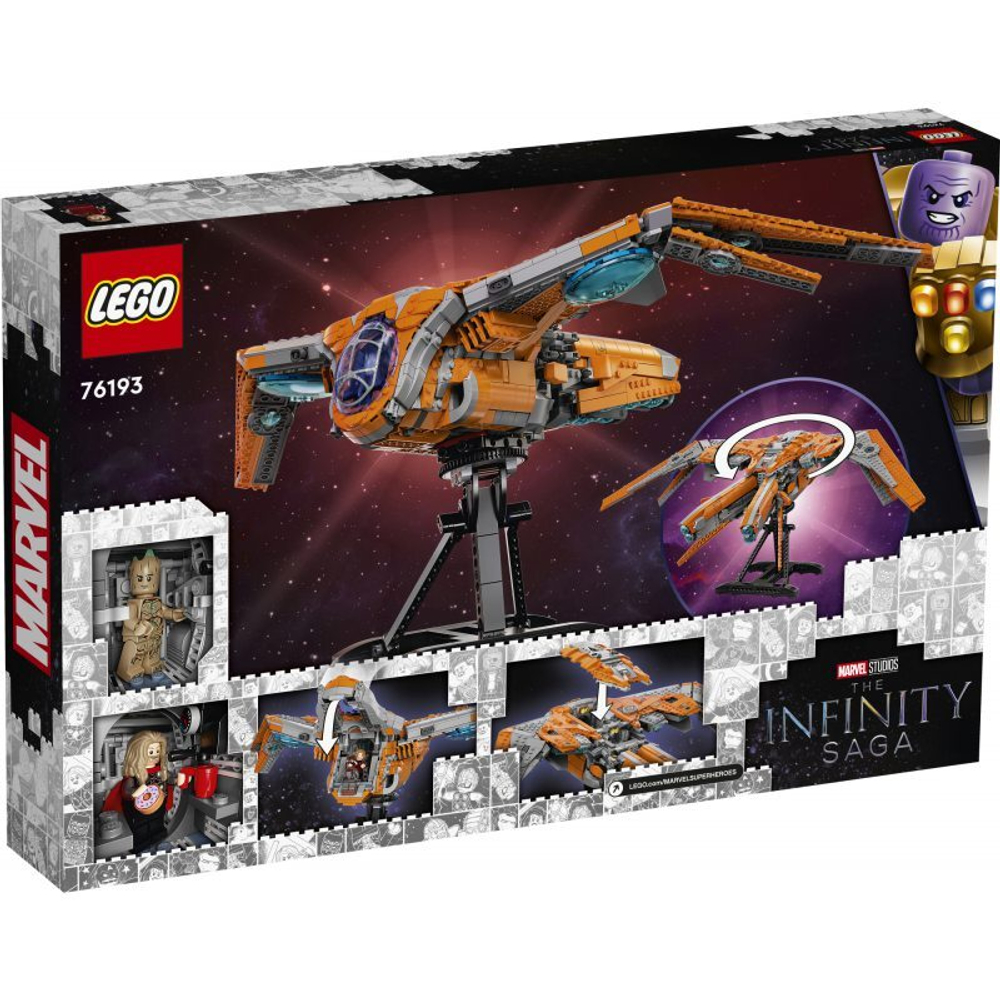 Lego super heroes 76113 deals