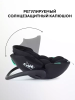 Автокресло Rant Miro (40-87см)