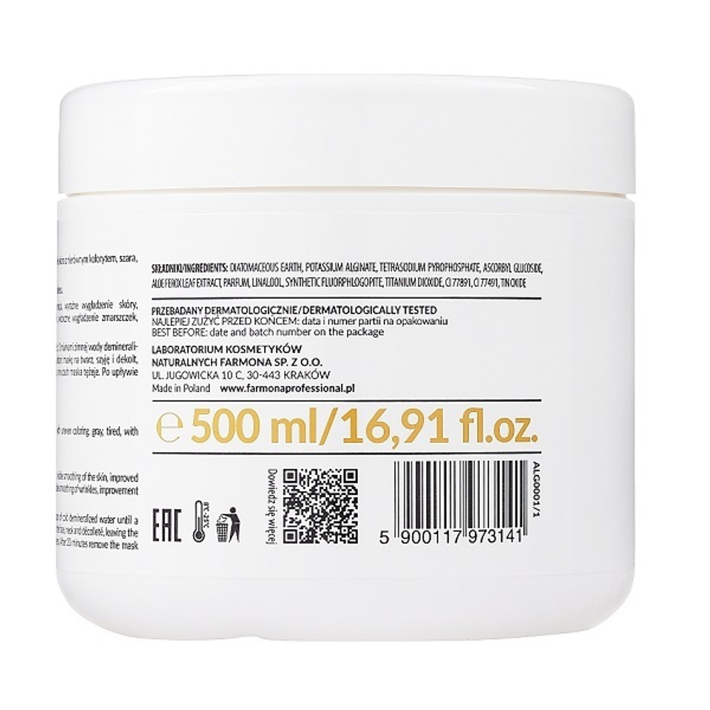 Альгинатная маска с витамином С Farmona Professional Algae Mask with Vitamin C 500мл