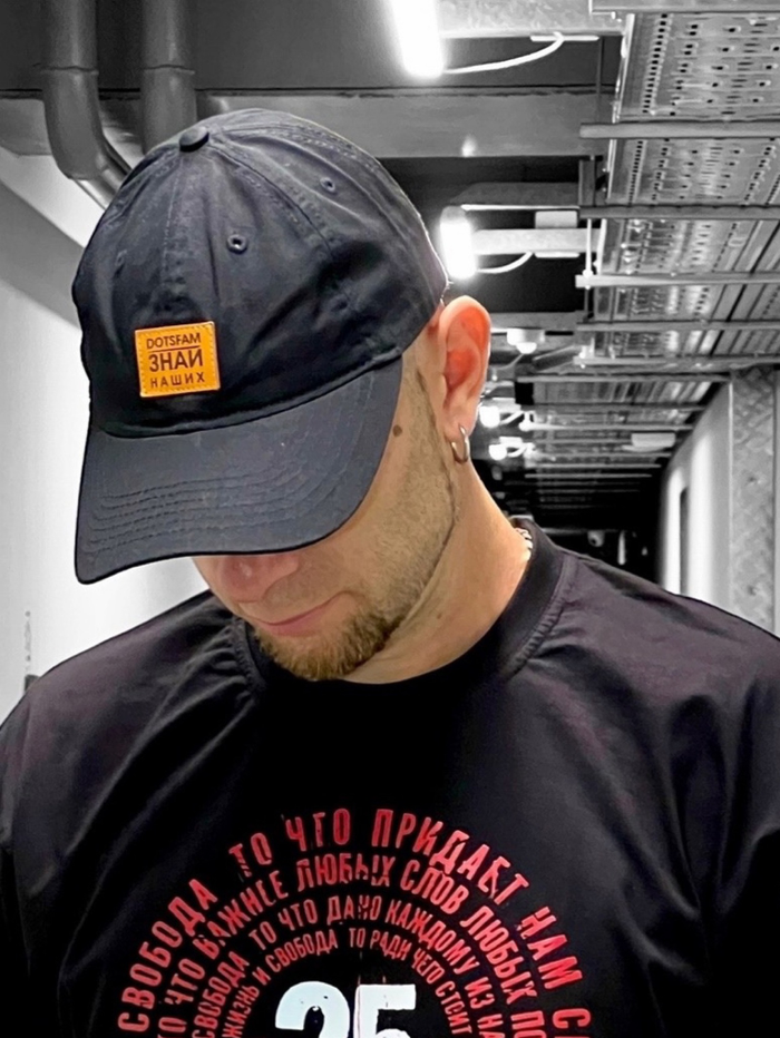 Бейсболка Dots Fam и Магнит - Знай Наших