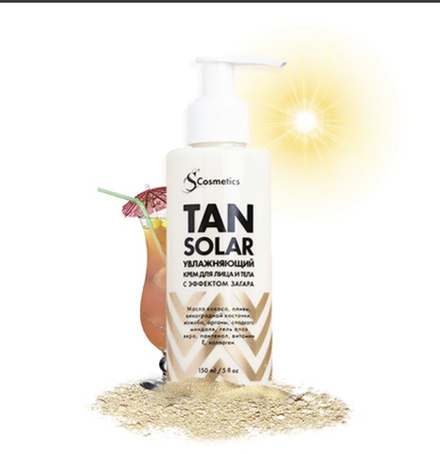 КРЕМ УВЛАЖНЯЮЩИЙ С ЭФФЕКТОМ ЗАГАРА TAN SOLAR