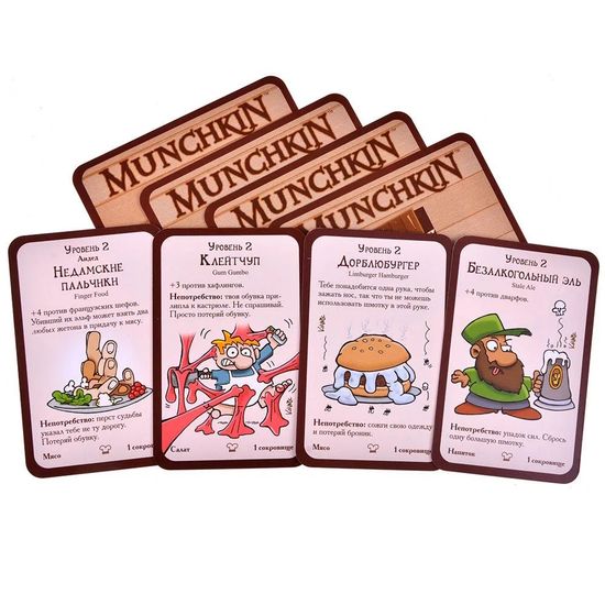 Настольная игра Манчкин. Вкусняшки