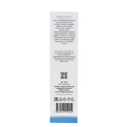 Гель увлажняющий для интимной гигиены для ежедневного ухода / Hydrating Intimate Gel 200 мл
