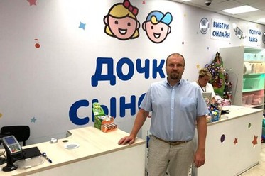 Игорь Головко ("Дочки-Сыночки"): "Будущее - за созданием единой мультиканальной экосистемы для покупателей"