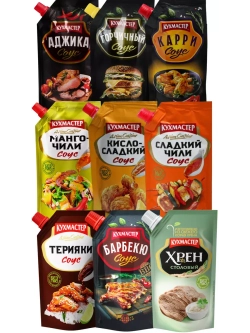 Соусы ассорти 9 вкусов "На все случаи жизни"