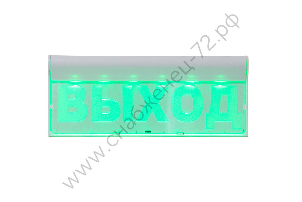 SKAT-12 LUX ВЫХОД Световой оповещатель охранно-пожарный (табло)