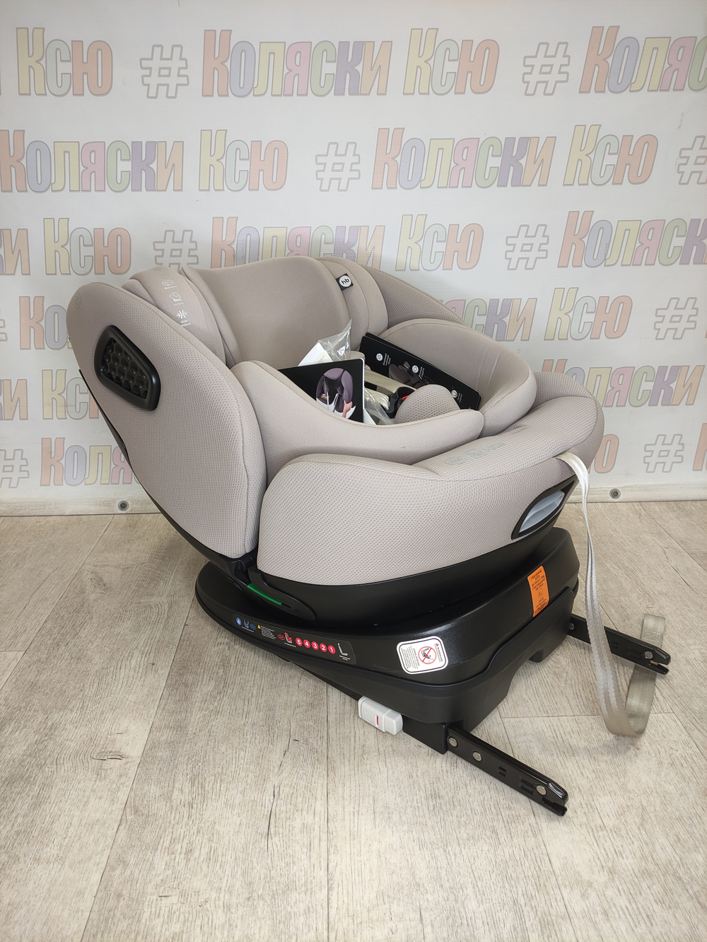 Автокресло Happy Baby Reex группа 0/1/2/3 (0-36 кг) Grey Beige