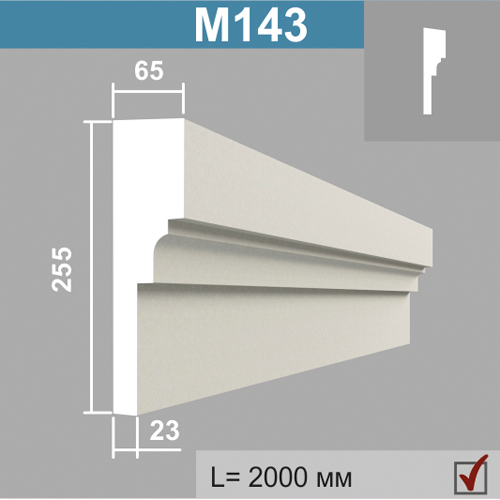 М143 молдинг (65х255х2000мм)