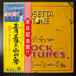 Виниловая пластинка Rosetta Stone ‎– Rock Pictures LP