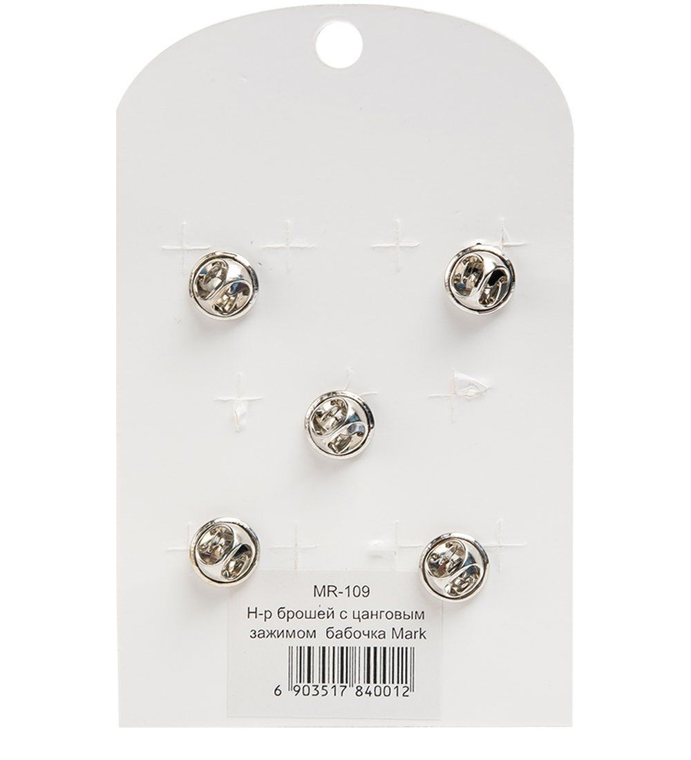 MR-109 Н-р брошей с цанговым зажимом бабочка «Позитив» Mark Rita