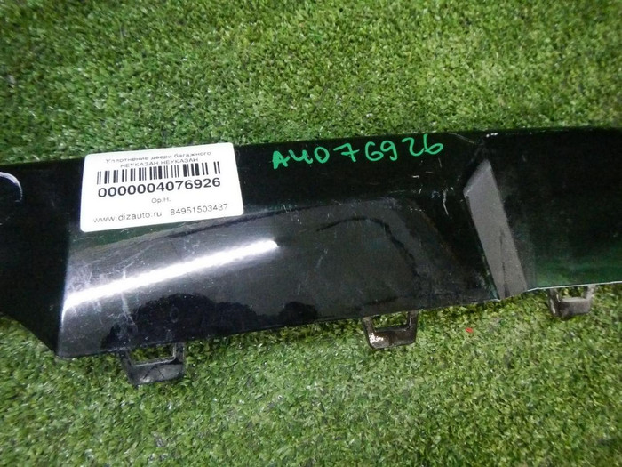 Накладка заднего бампера Mercedes GLS x166 (2015-2019)