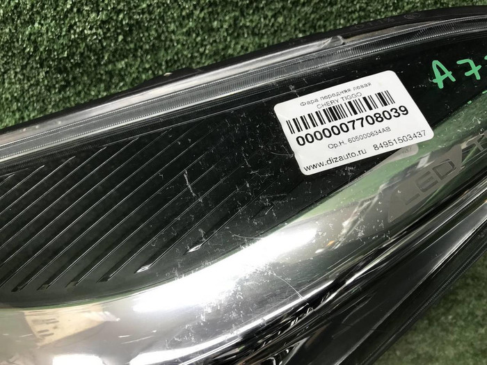 Фара левая Chery Tiggo 4 (2018-2023) LED