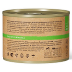 GRANDORF (Lamb Pate) MONOPROTEIN монопротеиновый влажный корм для собак всех пород (беззерновая формула для особо аллергичных собак), ЯГНЕНОК, 200г х 6 шт