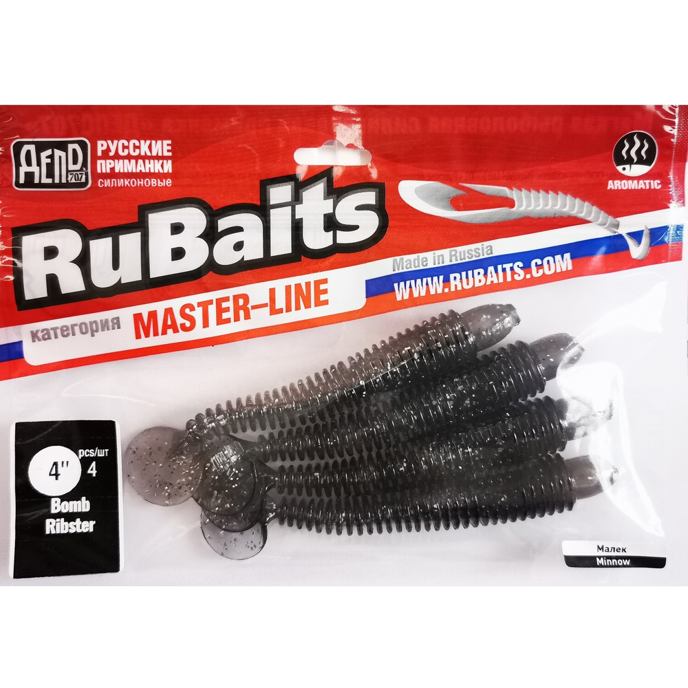 Рыболовные, силиконовые приманки виброхвост RuBaits Bomb Ribster. Набор для рыбалки на щуку судака окуня форель. На спиннинг джиг микроджиг.