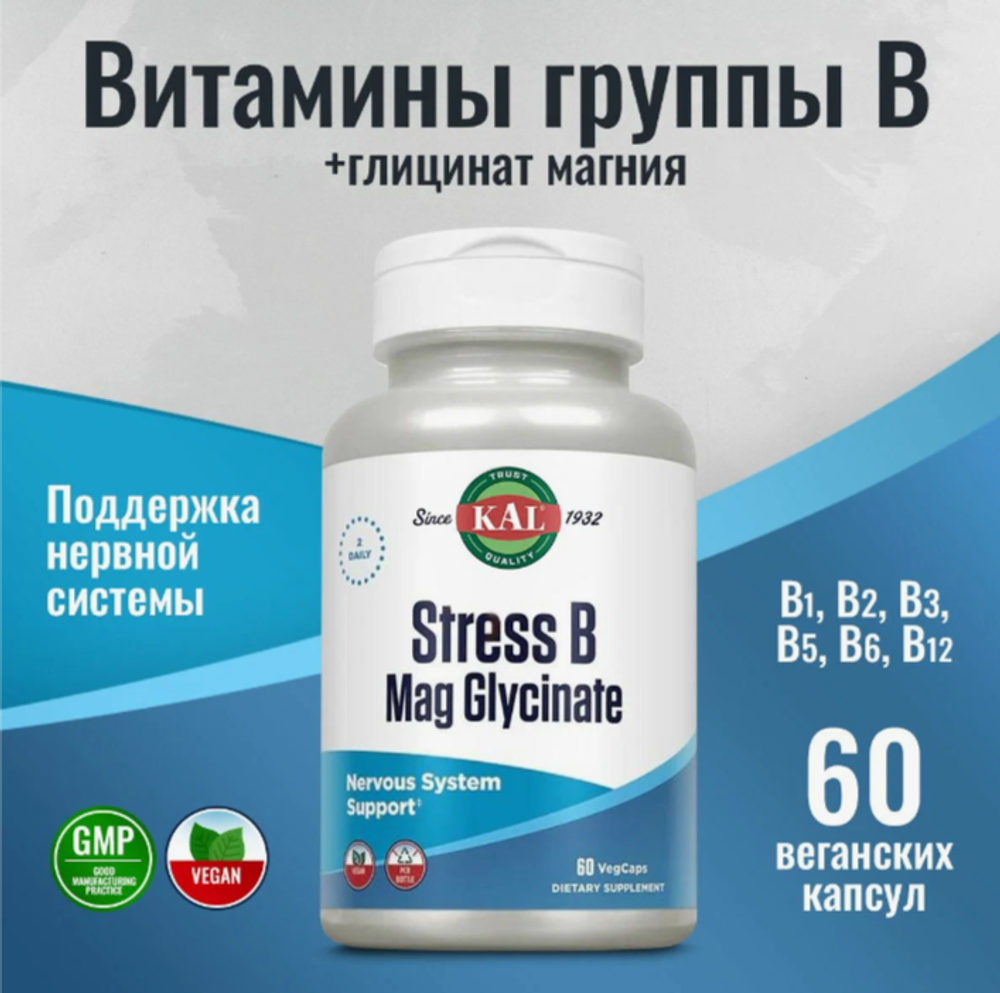 Stress B Magnesium Glycinate