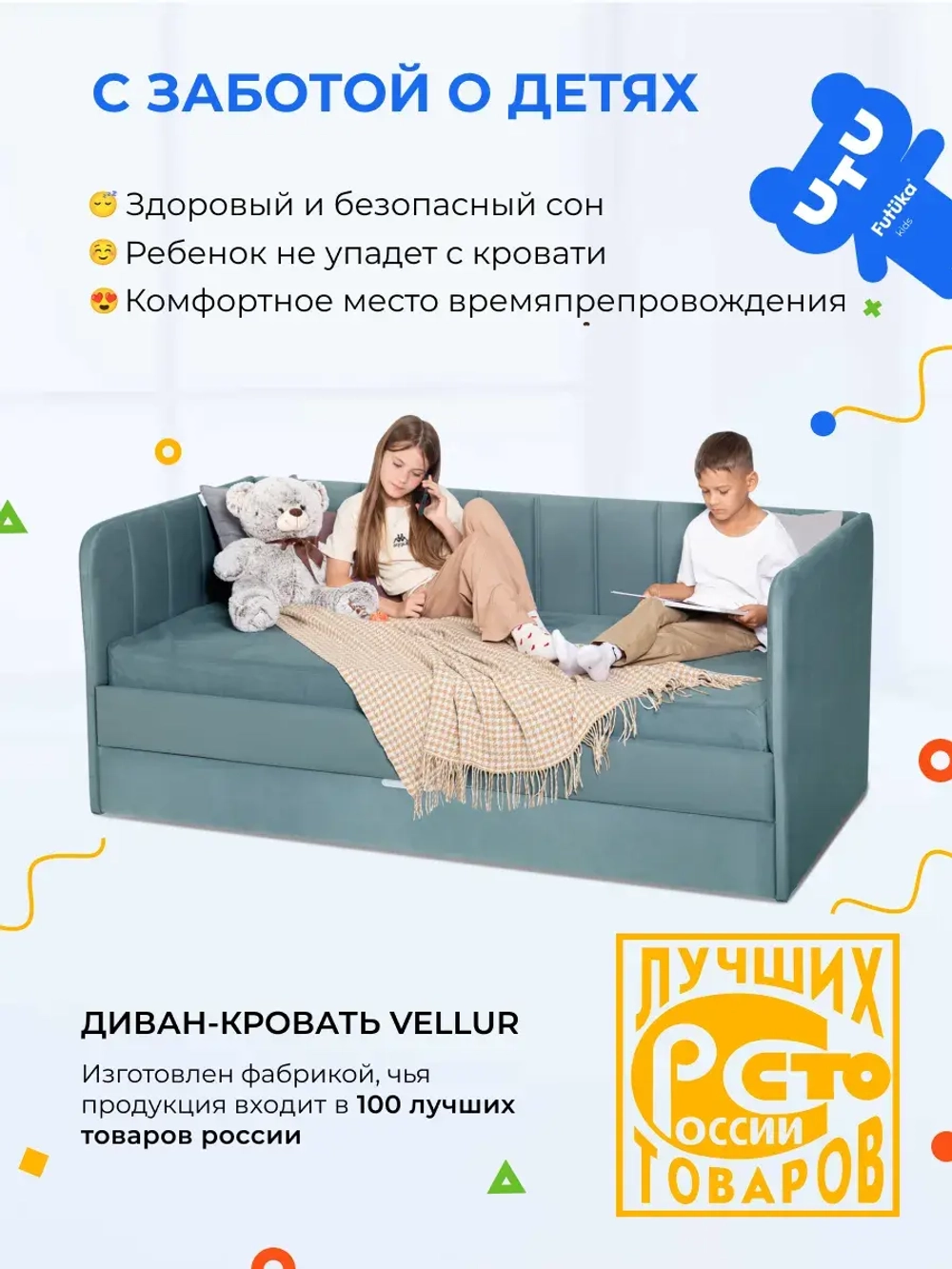 Диван - кровать 160х80 см Crecker ткань Микровелюр