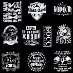 Стакан низкий 310мл Черный Оникс «Для мужчин» (10 видов) без упаковки