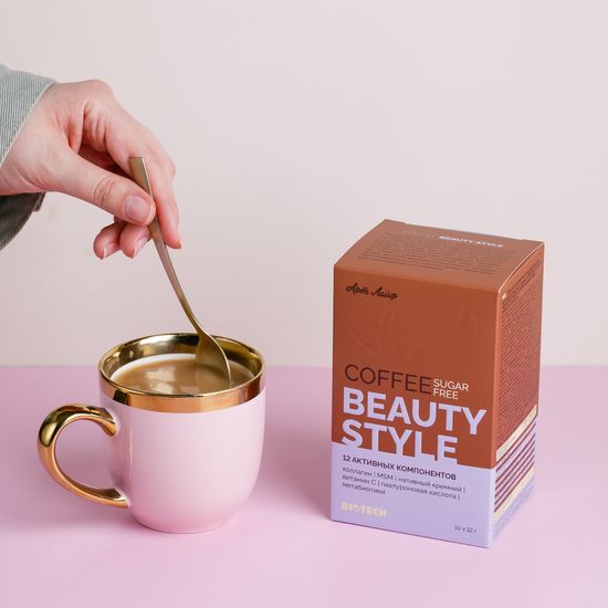 Кофе БЕЗ САХАРА Бьюти стайл