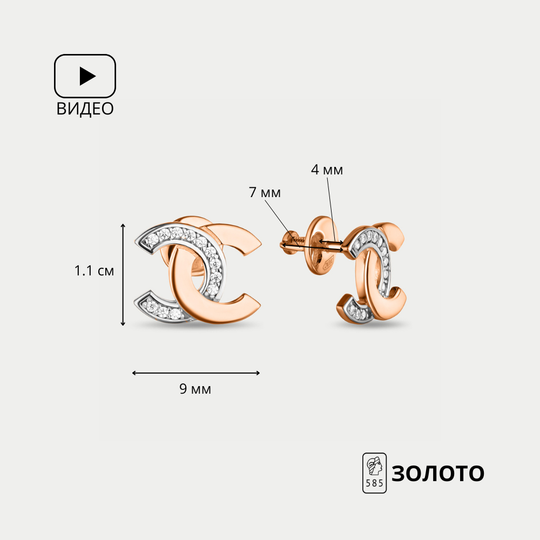 Серьги золотые
