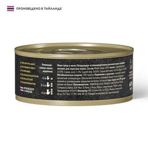 Консервы GRANDORF Fresh для кошек и котят, филе тунца в желе