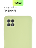 Чехол BROSCORP для Samsung Galaxy A22S 5G оптом (арт. SS-A22S(5G)-COLOURFUL-GREEN)