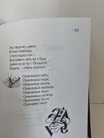 Арканов Аркадий. Стишки и песенки