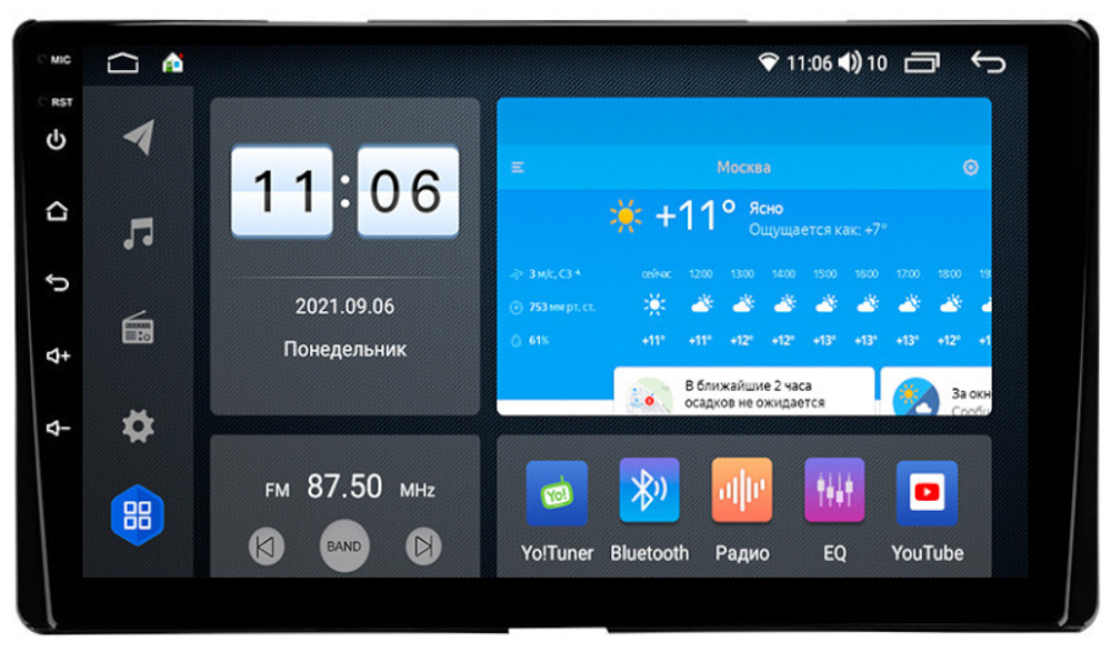 Магнитола для Toyota Sienna 3 2014-2020 - Vomi ZX498R9-7862 Android 10, ТОП процессор, SIM-слот