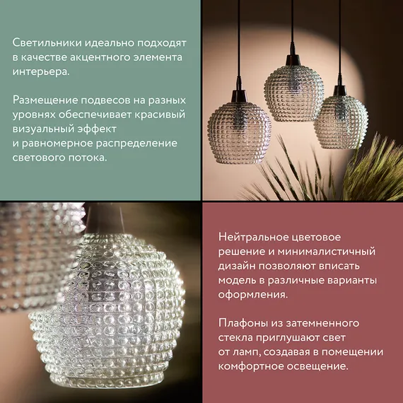 Светильник подвесной каскадный aurora, D50 см, сливовый/серый/прозрачный