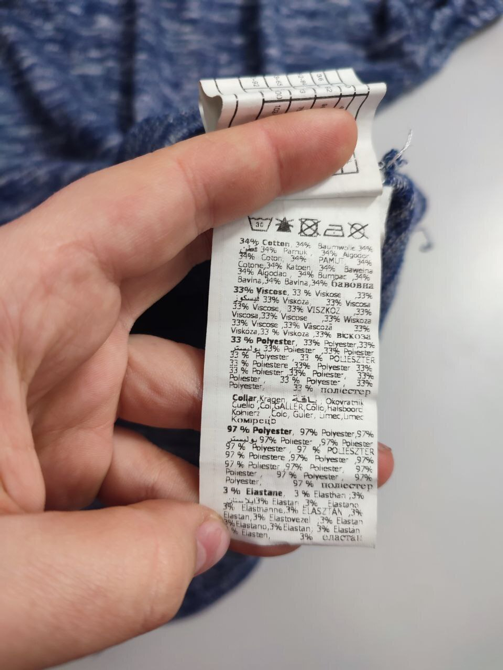 Джемпер Pimkie интересный 46 размер