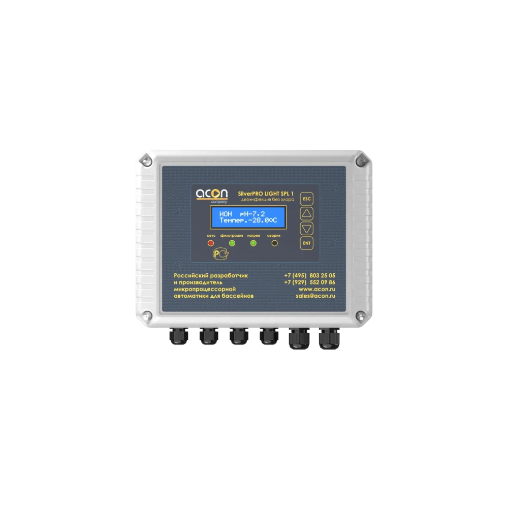 SilverPRO LIGHT SPL 1