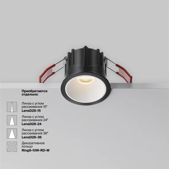 Встраиваемый светильник Альфа / Alfa LED 10 Вт 3000 К 60° Technical dl043-01-10w3k-rd-b-1