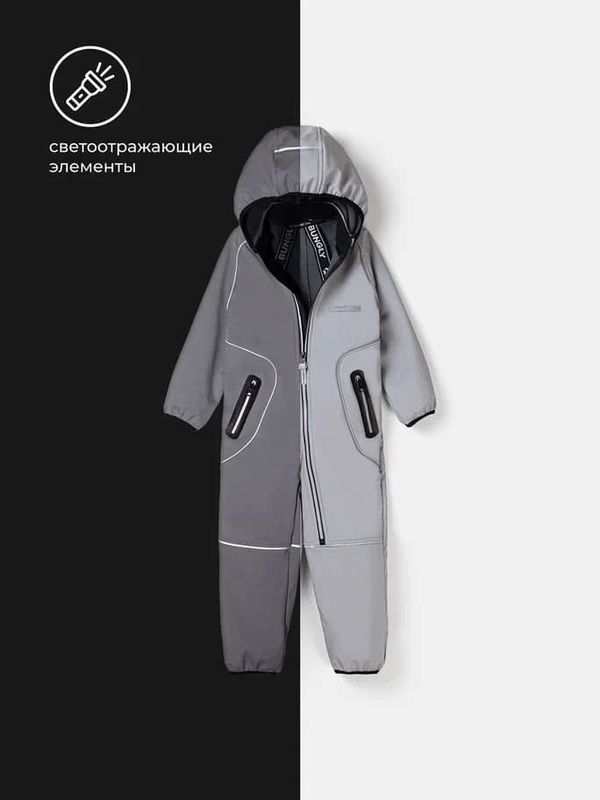 Комбинезон Softshell демисезонный 