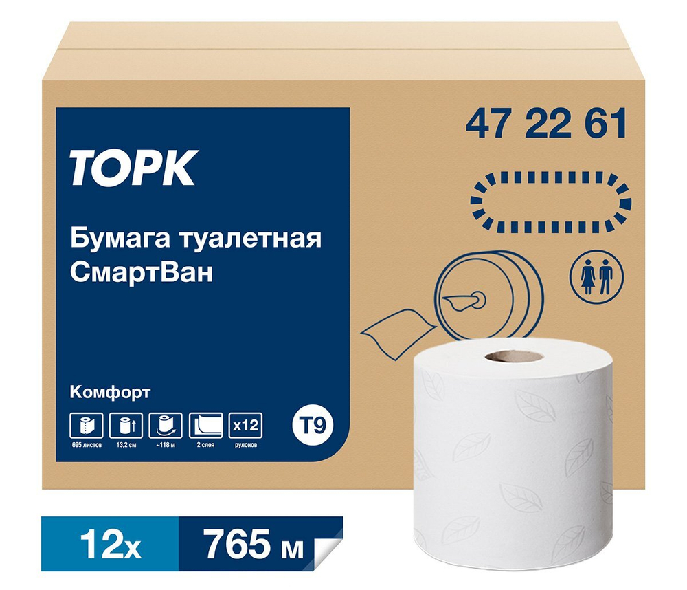 Туалетная бумага Торк СмартВан Комфорт Мини, 2-слойная, T9, 472261, белая, 130 метров, 12 рулонов в  упаковке