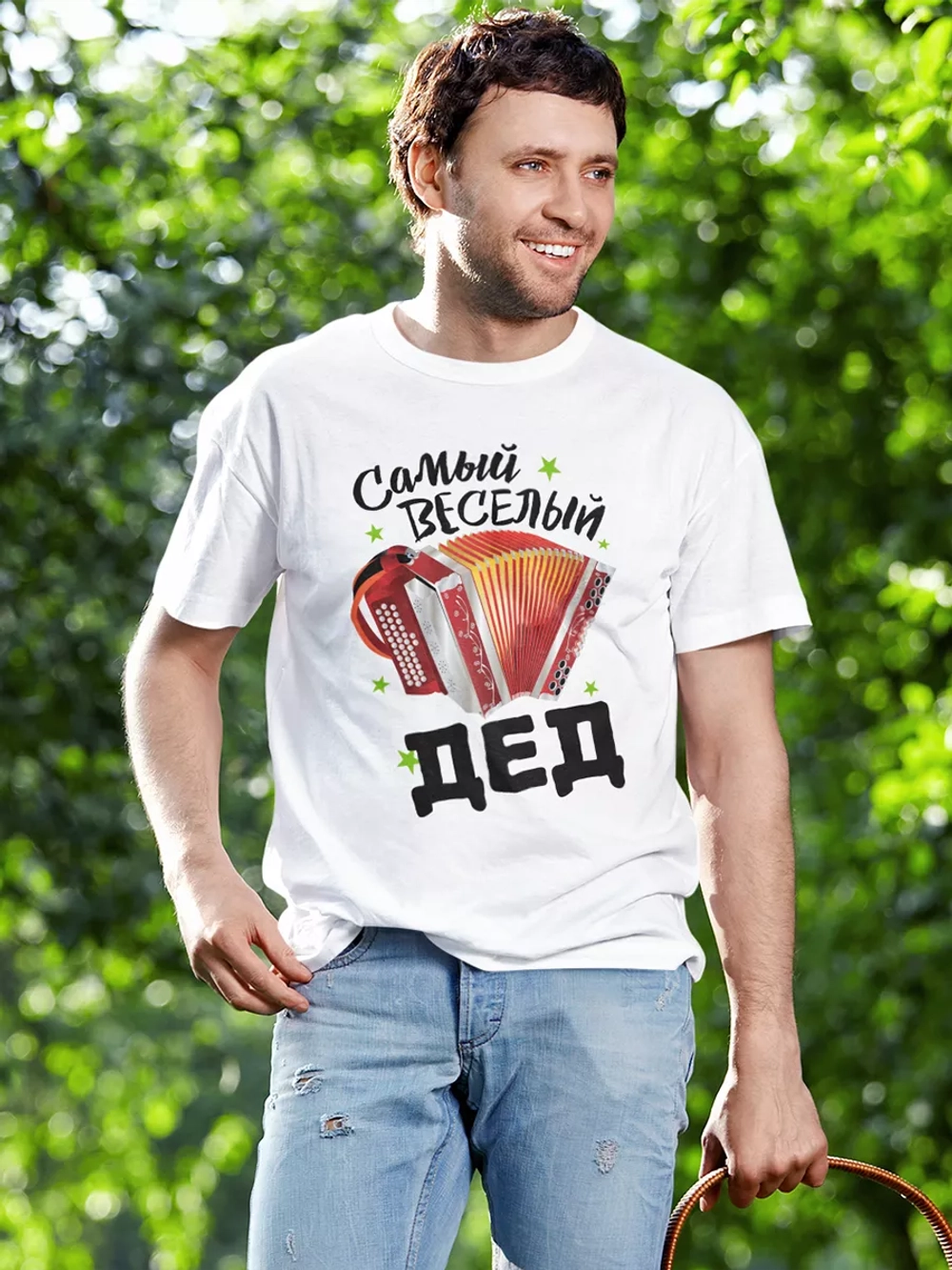 Футболки Самый лучший Дедушка