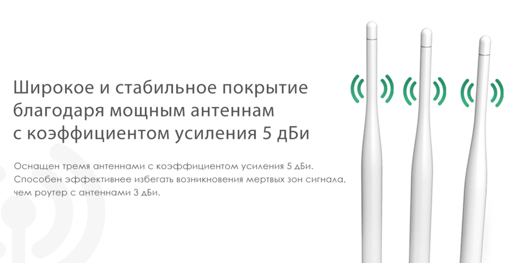 Wi-Fi роутер (беспроводной маршрутизатор) Netis WF2409E 300mbps