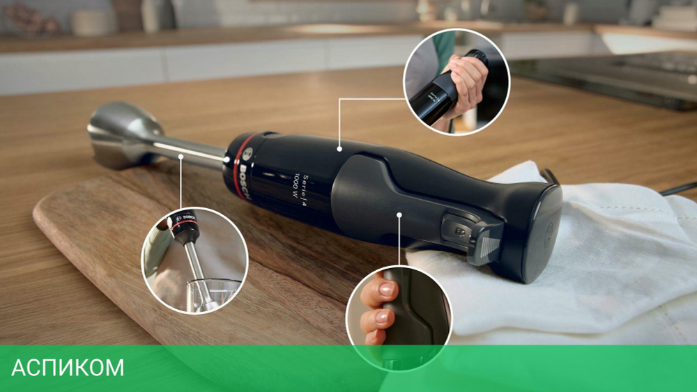Блендер Bosch MSM4B621 черный