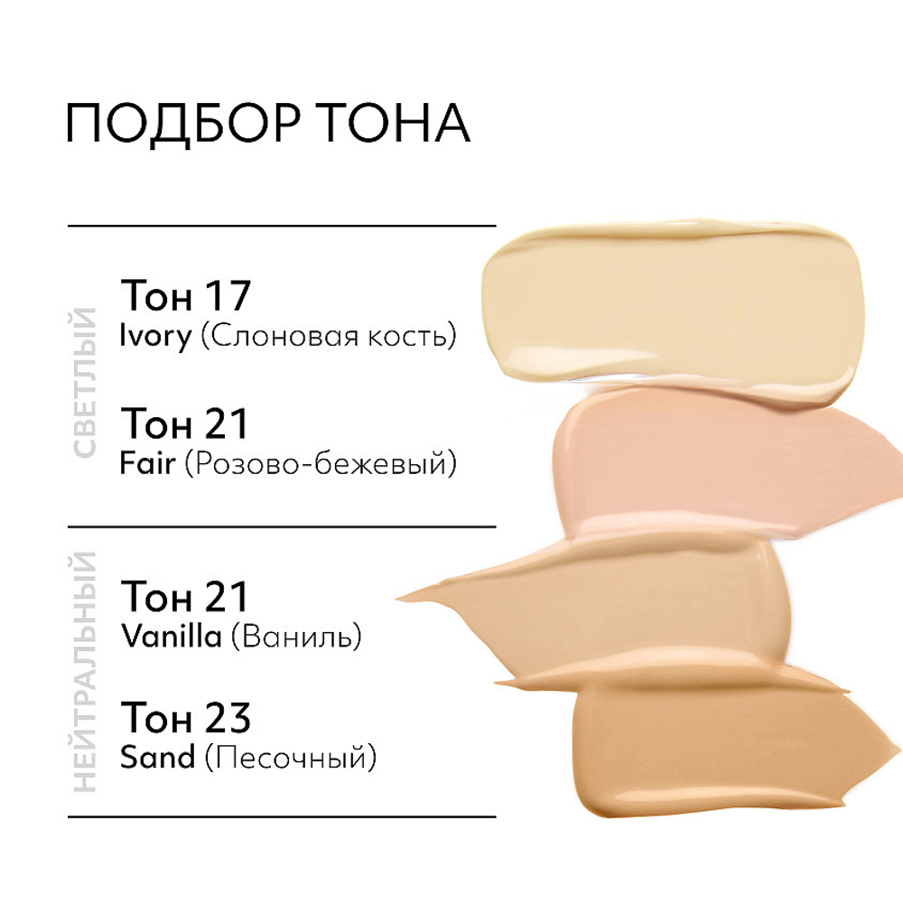 Missha Glow Cushion Кушон с сияющим финишем 21