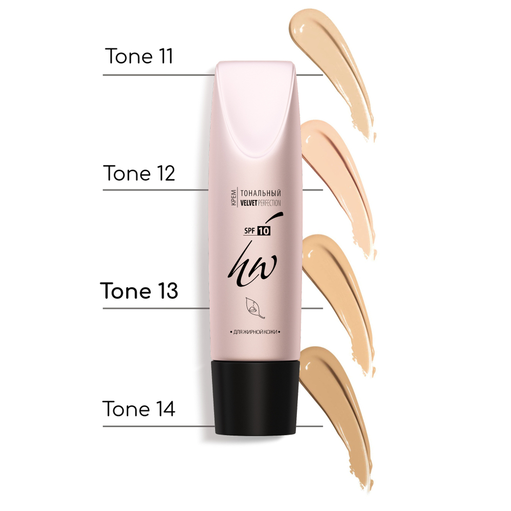 Крем тональный VELVET PERFECTION (жирная кожа), тон «Bronze» №14, 30 мл