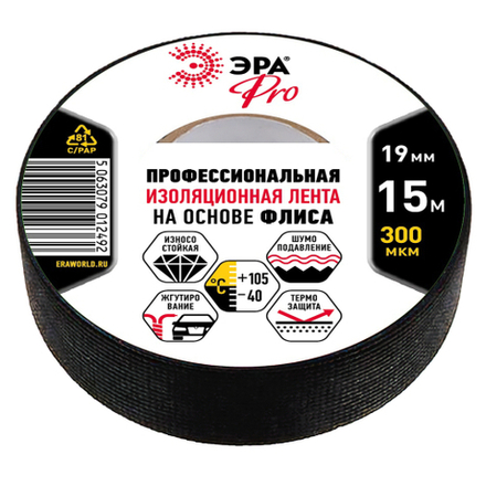 Изолента ЭРА PRO PROFLEEC1915 на основе флиса 19мм х 15м 300 мкм черная