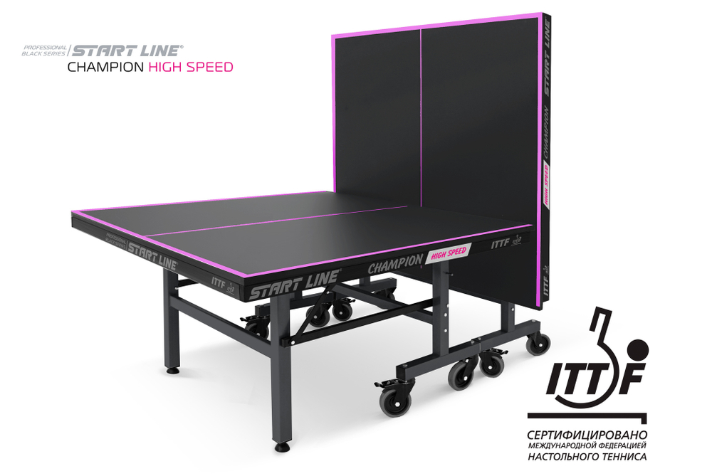 Стол теннисный Champion HIGH SPEED Black