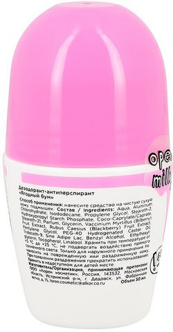 DOLCE MILK Дезодорант-антиперспирант Ягодный бум, 50 мл