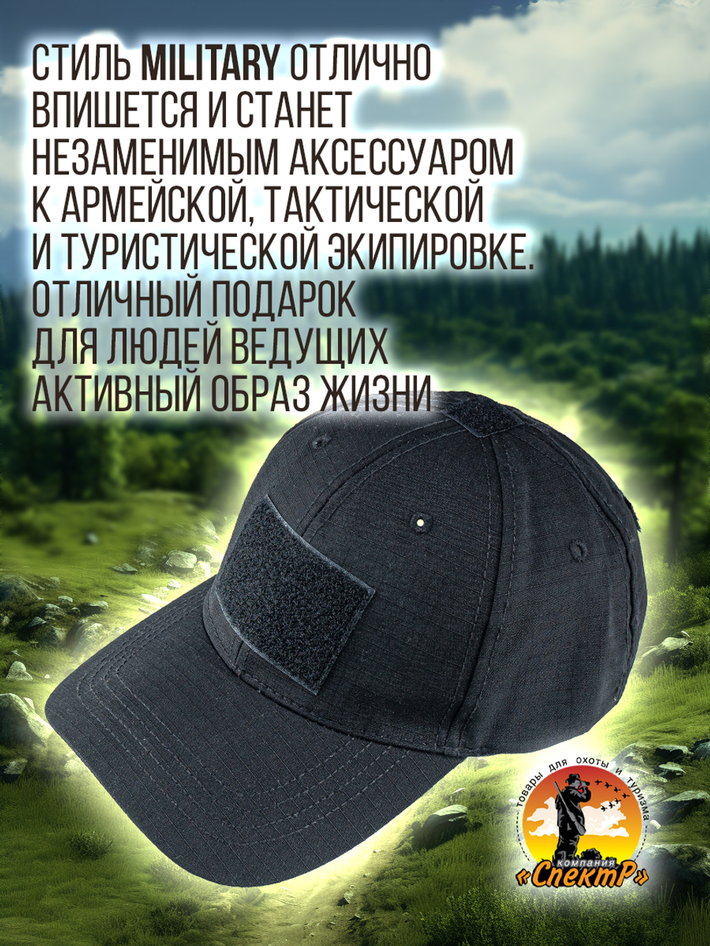 Бейсболка 5.11 для охоты и рыбалки, цвет бежевый, размер ML- ХХL