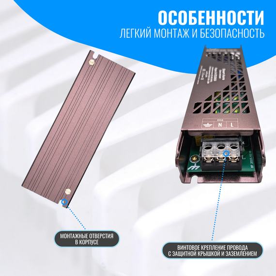 Блок питания Smart Aura для светодиодной ленты