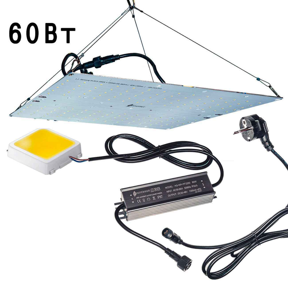 Комплект Quantum board Samsung LM301B 60W с диммером, 38х18 см