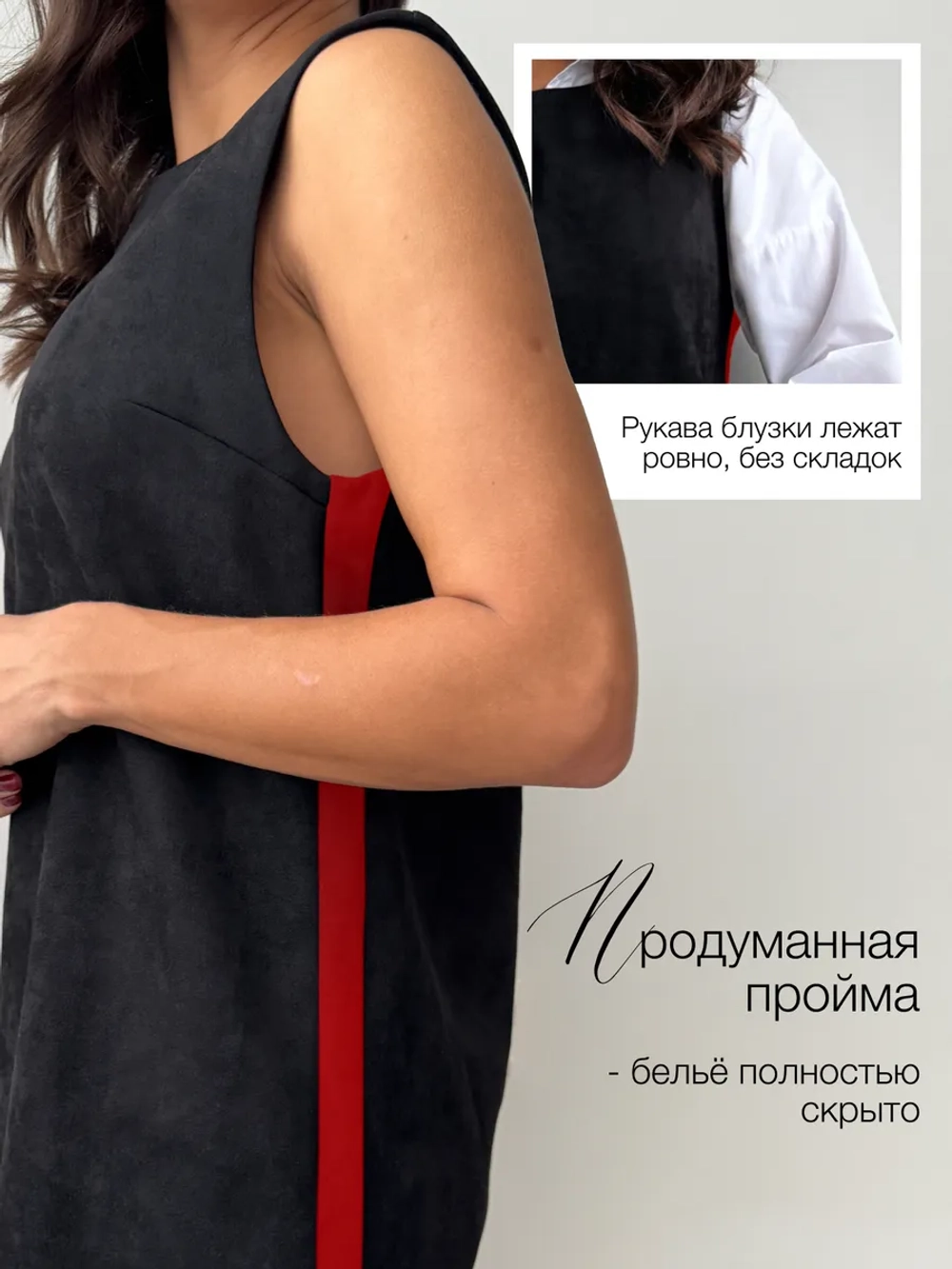 Платье сарафан офисное замшевое А силуэт с лампасами