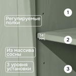 Тумба, 48х39х81, Лена, однодверная, из массива дерева, с ящиком, буфет для кухни, эвкалипт, Dipriz