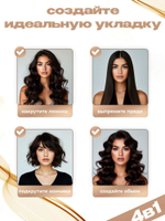 Выпрямитель для волос, 40Вт, цвет чёрный