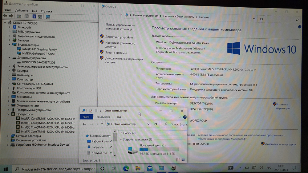 Ультрабук Acer i5/4Gb/GT 720M 2Gb/FHD