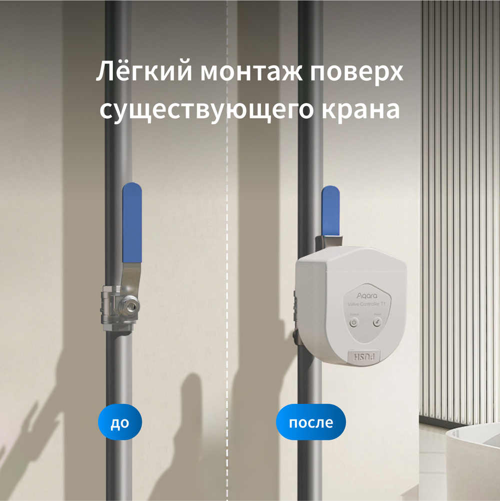 Электропривод шарового крана T1, модель VC-X01D