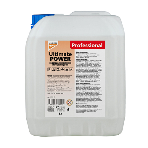 Kangaroo Professional Ultimate Высокощелочное пенное моющее средство, 5л 3204105P